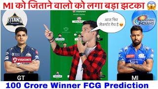 MI vs GT Dream11 Prediction, GT vs MI Dream11 Team, Dream11 Team of Today Match, Eliminator Match