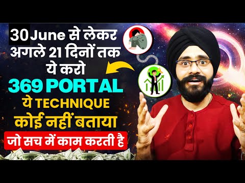 30 June Special New Technique | Works Very Fast