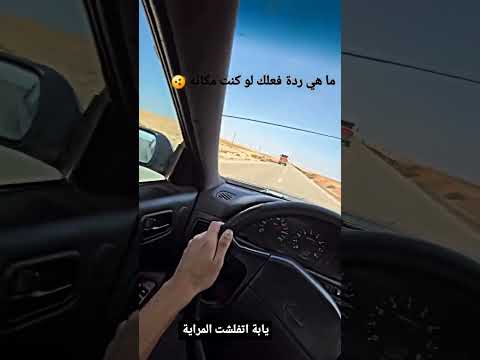 والله لو لايحك شويه انوب اله تصير معجون طماطه 🗿🤣💔🙌🏽