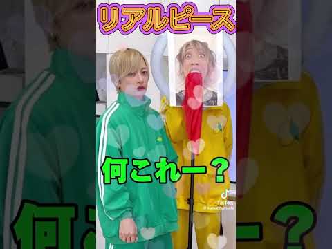 リアルピース　100万人達成！！！！！