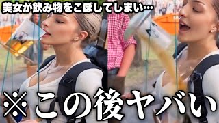 【神回】TikTokがツッコミどころ満載すぎてヤバいｗｗｗｗｗｗｗｗｗｗｗｗｗｗｗｗｗｗｗｗｗ【第36弾】【黒歴史】