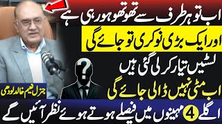 Game Changer: Establishment Preparing to Offload Its Burden | Gen Naeem Lodhi