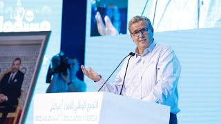 أخنوش ..جهة مراكش تعرف أوراشا متعددة وبفضل النتائج الإيجابية للسياحة سنقترب من بلوغ 20 مليون سائح