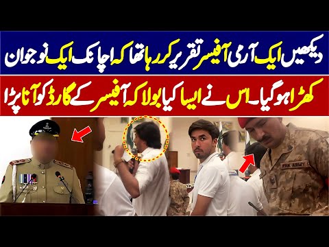 Larkay Ne General Sahb Ko Taqreer Ke Dauran Kia Kaha ? 😲😲