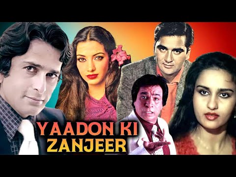 Yaadon Ki Zanjeer | Shashi Kapoor | Sunil Dutt  | Shabana Aazmi | Superhit Movie