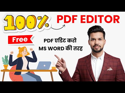 How to Convert PDF in Excel, Word, PPT, Image for Free | Create, Compress, Merge, Edit PDF