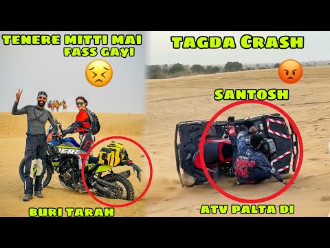 Tenere Mitti mai fass gayi buri tarah 😫 Santosh se hua tagda ATV Crash 😱 sab dikatt mai aa gaye 😡