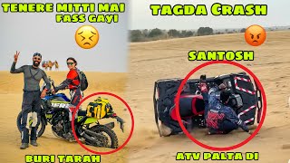 Tenere Mitti mai fass gayi buri tarah 😫 Santosh se hua tagda ATV Crash 😱 sab dikatt mai aa gaye 😡