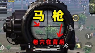 学我骑马？后背发凉,原来我才是小丑！