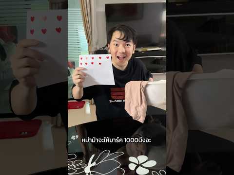 โดนหลอกอีกแล้ว😭
