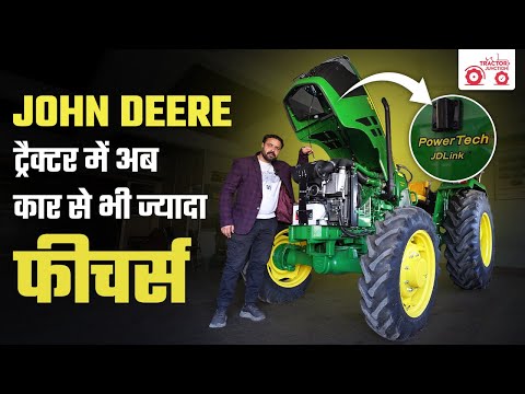 John Deere Powertech Series Tractor Review | JD Link Mobile App | Advance Feature | Tractor Junction