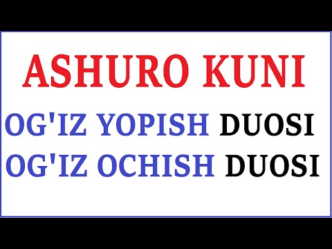 ASHURO KUNI OG'IZ YOPISH DUOSI VA OG'IZ OCHISH DUOSI АШУРО КУНИ ОҒИЗ ЁПИШ ДУОСИ ВА ОҒИЗ ОЧИШ ДУОСИ