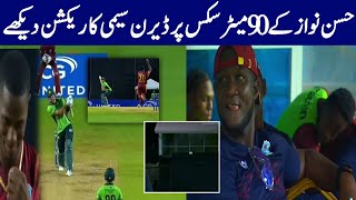حسن نواز کے 90 میٹر سکس پر ڈیرن سیمی کا ریکشن دیکھے