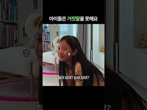 정곡을 찌르는 딸