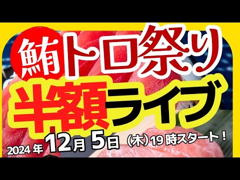 きれちゃった＞＜つづき！【魚屋の森さん】