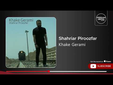 Shahriar Piroozfar - Khake Gerami ( شهریار پیروزفر - خاک گرامی )