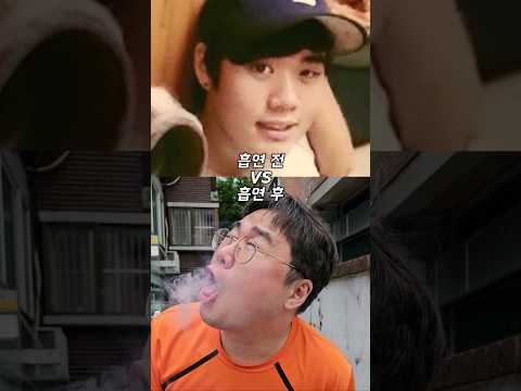 절대 담배 피면 안되는 이유