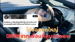 ทัวร์ลงหนัก! ‘จีน่า เดอซูซ่า’ เจอดราม่าร้อนระอุ หลังคอมเมนต์ในไอจี ‘ลิซ่า’