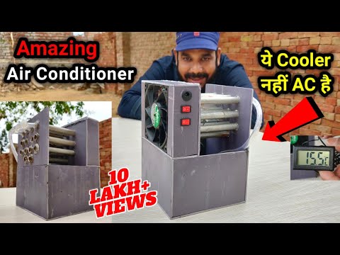 ये Cooler नहीं AC है | Amazing Air Conditioner
