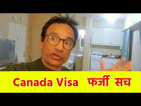 Canada Visa के बारे में 5 बड़े झूठ Myth