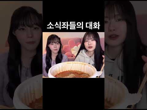 프링글스 한 통 다 드셔보신 적 있어요?