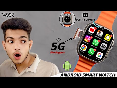 Best 5G Android Ultra Smartwatch โก๏ธ|| 4GB Ram ๐ฑ with Dual HD Camera | YouTube โ
BGMIโ
| S9 Ultra 5G