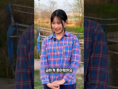 오랜 짝사랑의 결말