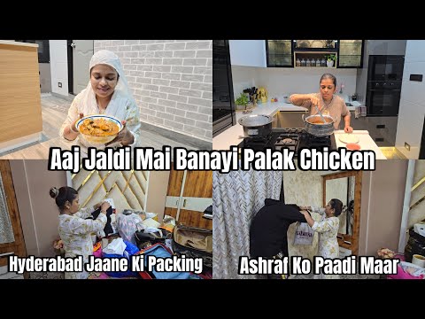 Aaj Jaldi Mai Maine Banayi Palak Chicken Recipe | Hyderabad Jaane Ki Packing | Ashraf Ko Paadi Maar