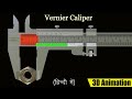 Understanding Vernier Calipers
