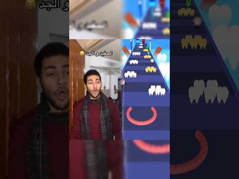 الحفيد والجد الغني😂