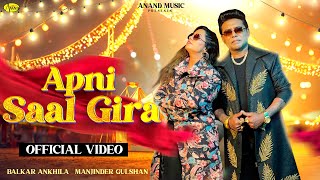 Saal Gira l Balkar Ankhila l Manjinder Gulshan l Full Video l New Punjabi Song 2025 l Anand
