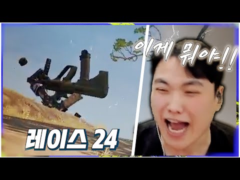 이상한 억까 속에서 기막힌 오더로 우승!