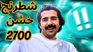 بولت 2700 و نقشه راه تمرین