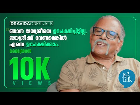 Let's talk with Maitreyan(2/2) | Let's talk