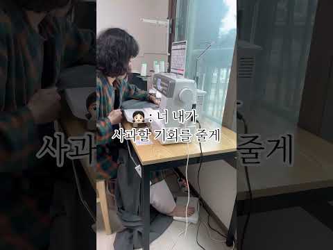 딸이 학교에서 다쳐서 왔어요