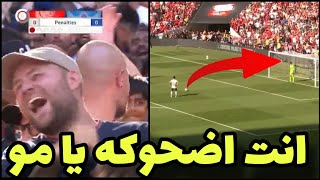 جماهير كريستال بالاس تسخر من محمد صلاح وتهينه بعد إضاعة ركلة جزاء في مباراة ليفربول وكريستال بالاس