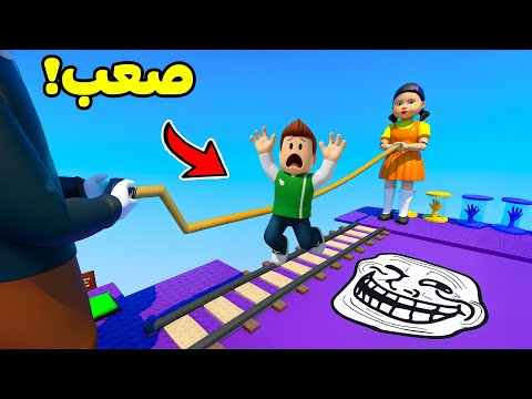 روبلوكس : تحدى باركور برج لعبة الحبار لعبة roblox !! 😲😱