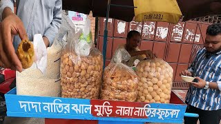 Kolkata Style Golgappa, Panipuri  Chutney Fuchka | Mouth Watering Street Food Of Bangladesh