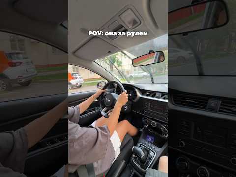 Когда девушка за рулем…🥲🤣 #shorts #глазунов #подкаст