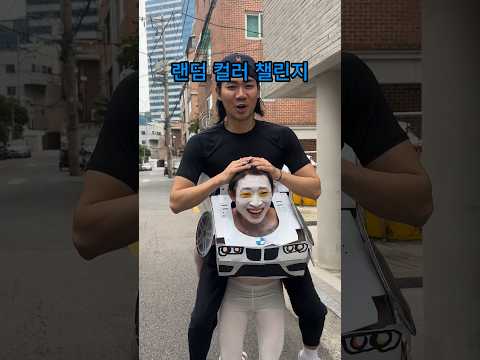 역대급 인공지능 자동차 ㅋㅋㅋㅋ