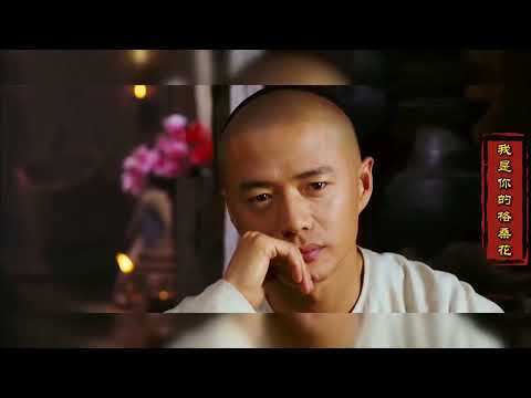 你是我的格桑花 (Karaoke) 王琪  –  雙聲道 (左伴右唱)