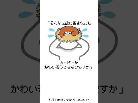 星のカービィシリーズのスタッフがどうしても難易度を上げたくない理由