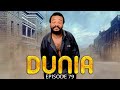 DUNIA (Ep 79)