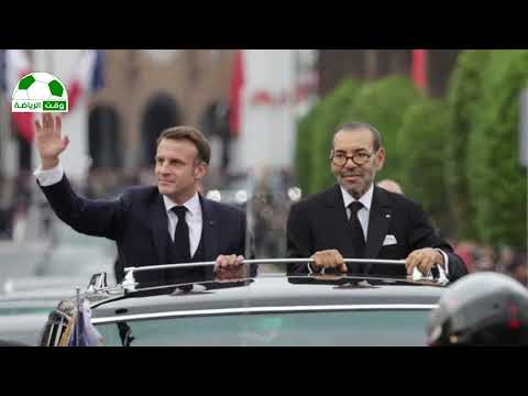 بالفيديو صدمة اعلام الجزائر بعد استقبال جلالة الملك الرئيس الفرنسي ماكرون بالمغرب الجميل !
