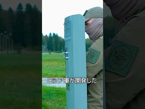 最強の盾