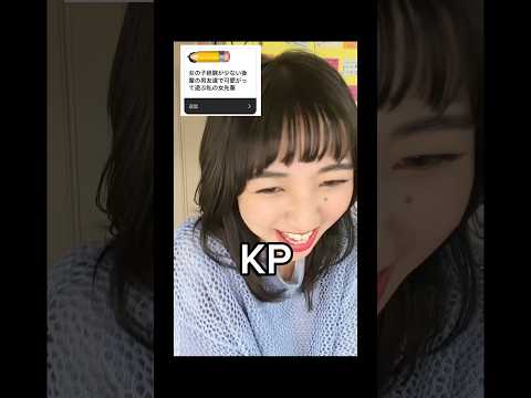 サークルの飲みで勘違いする奴集まれ？