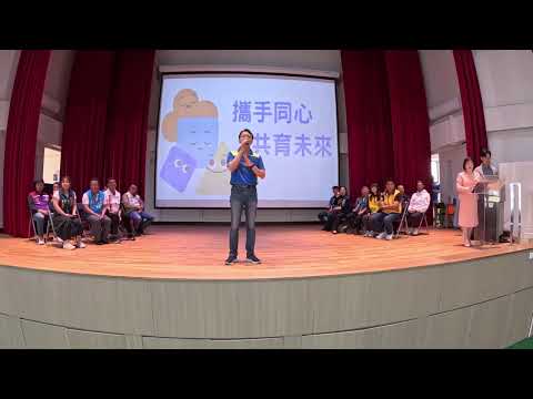 親職教育日_開幕式_社團展演 pic