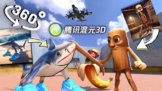 Tung Tung Sahur vs Tralalero Tralala 360°[Tencent Hunyuan 3D]