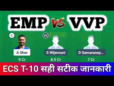 EMP vs VVP Dream11 Prediction, EMP vs VVP Live Match Today, EMP vs Vantaa V Dream11 Team, EMP vs VVP