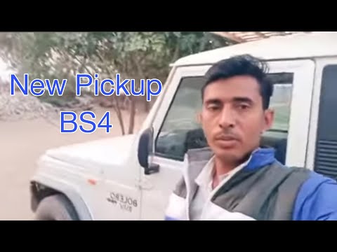 my new vlog || my new Mahindra Pickup BS4 and evening Khubsurat najara